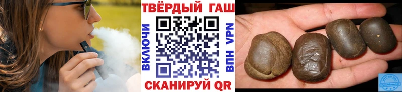 Магазины продажи наркотиков Пласт Cocaine  Меф  А ПВП  АМФ  Гашиш 