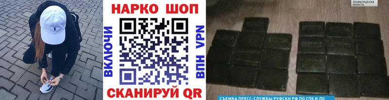 Канабис Пласт