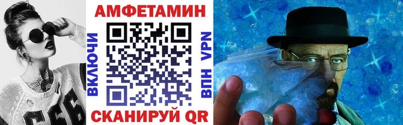 кракен ссылки  Пласт  АМФЕТАМИН Premium 