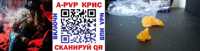 где продают наркотики  Пласт  Alpha-PVP Соль 