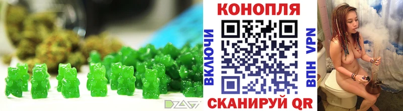 Canna-Cookies конопля где купить Пласт