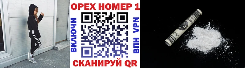 Cocaine Перу Пласт