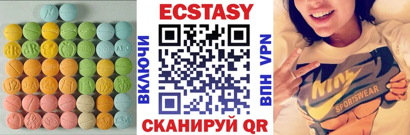 Ecstasy TESLA  Пласт 