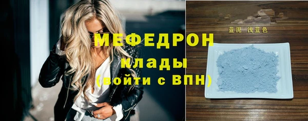 ECSTASY Армянск