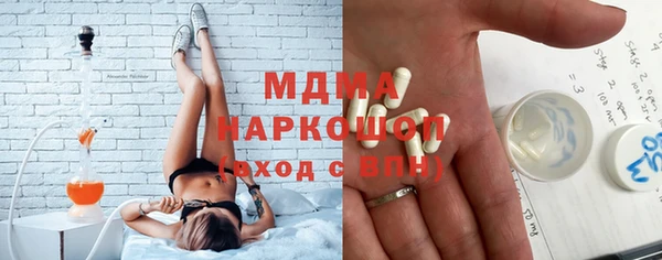 ECSTASY Армянск