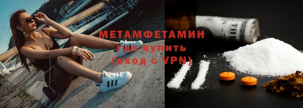 мефедрон Тобольск