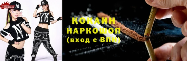 кокаин премиум Арсеньев