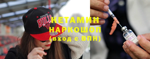 кокаин премиум Арсеньев