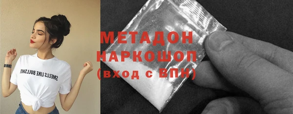 кокаин премиум Арсеньев