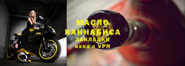 мефедрон VHQ Тихорецк