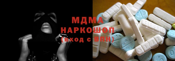 ECSTASY Армянск