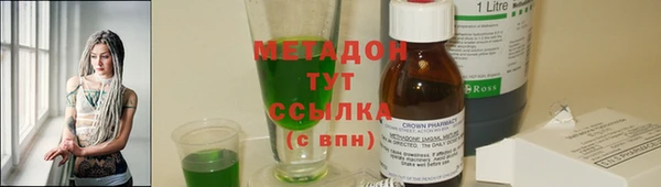 ECSTASY Армянск