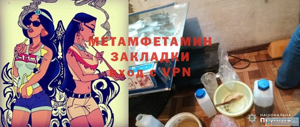 кокаин премиум Арсеньев