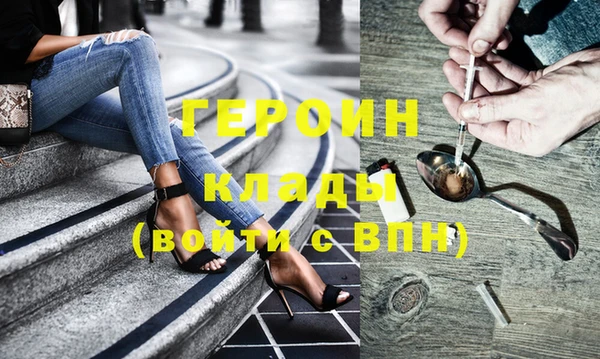 кокаин премиум Арсеньев