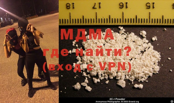 ECSTASY Армянск