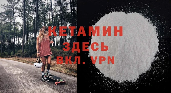 ECSTASY Армянск