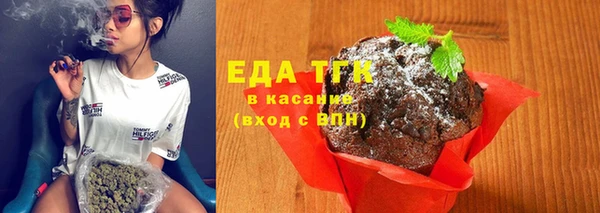 кокаин премиум Арсеньев