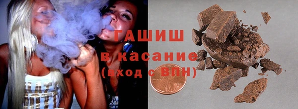 кокаин премиум Арсеньев