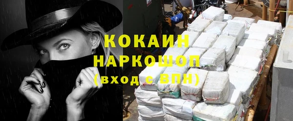круглые Аркадак