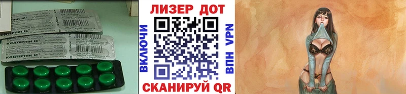 LSD-25 экстази ecstasy  Пласт 