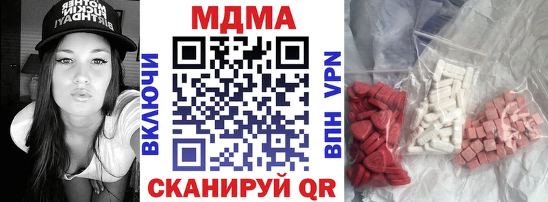 МДМА crystal  Пласт 