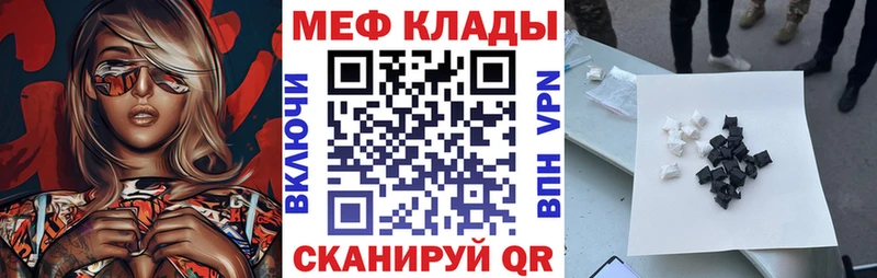 МЯУ-МЯУ 4 MMC Пласт