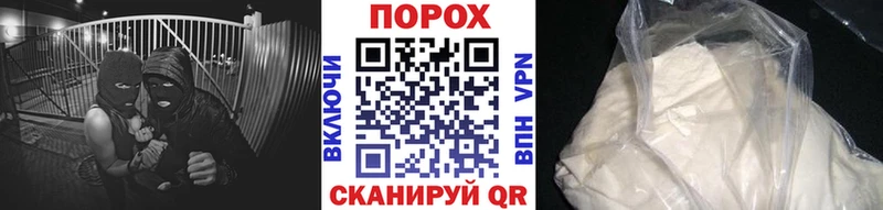 магазин ОМГ ОМГ маркетплейс Метамфетамин Декстрометамфетамин 99.9% Пласт