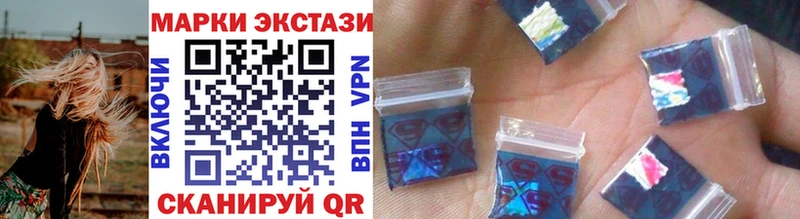 KRAKEN зеркало  где купить наркоту  Пласт  Наркотические марки 1,8мг 
