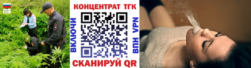 цены   даркнет официальный сайт  ТГК вейп с тгк  Пласт 